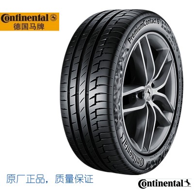 多輪多汽配中心子午線轎車德國(guó)馬牌輪胎