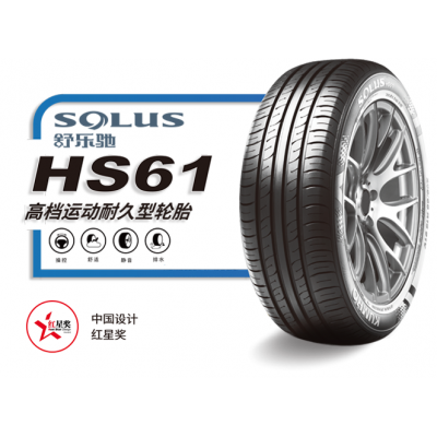 多輪多汽配中心錦湖輪胎205/60R16 92V